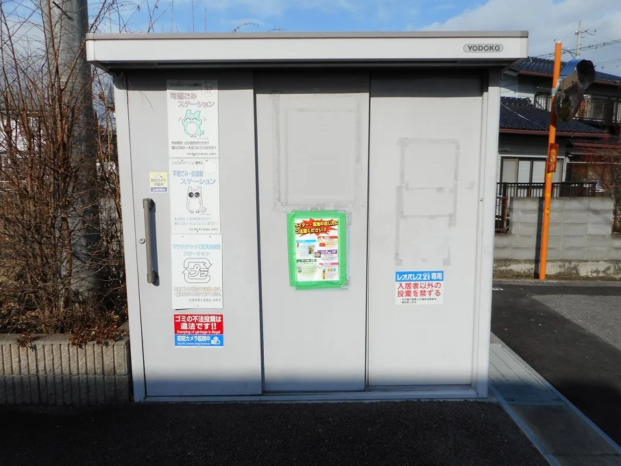 敷地内にゴミ庫が設置されておりゴミ捨てに便利です