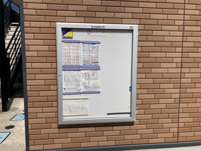 インフォメーションボード