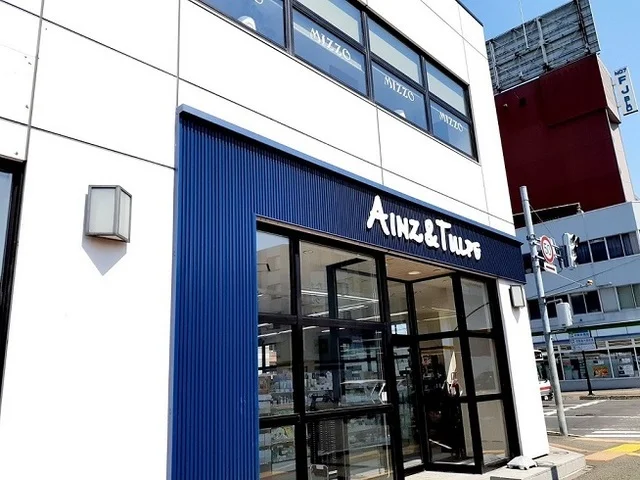 アインズ＆トルペまで400m