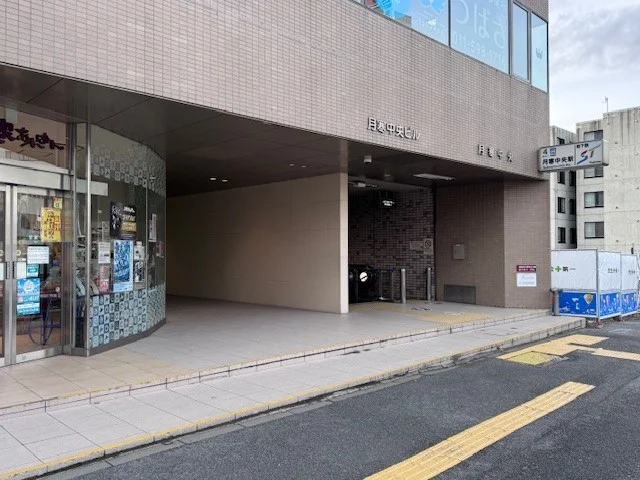 地下鉄月寒中央駅まで300m