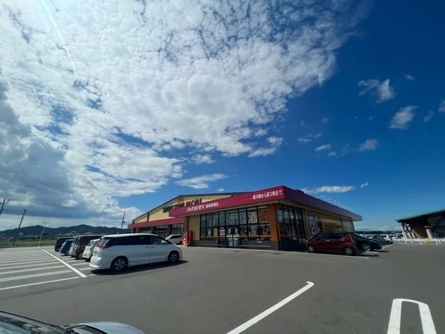 ドラッグストアモリ宮城亘理店まで1000m