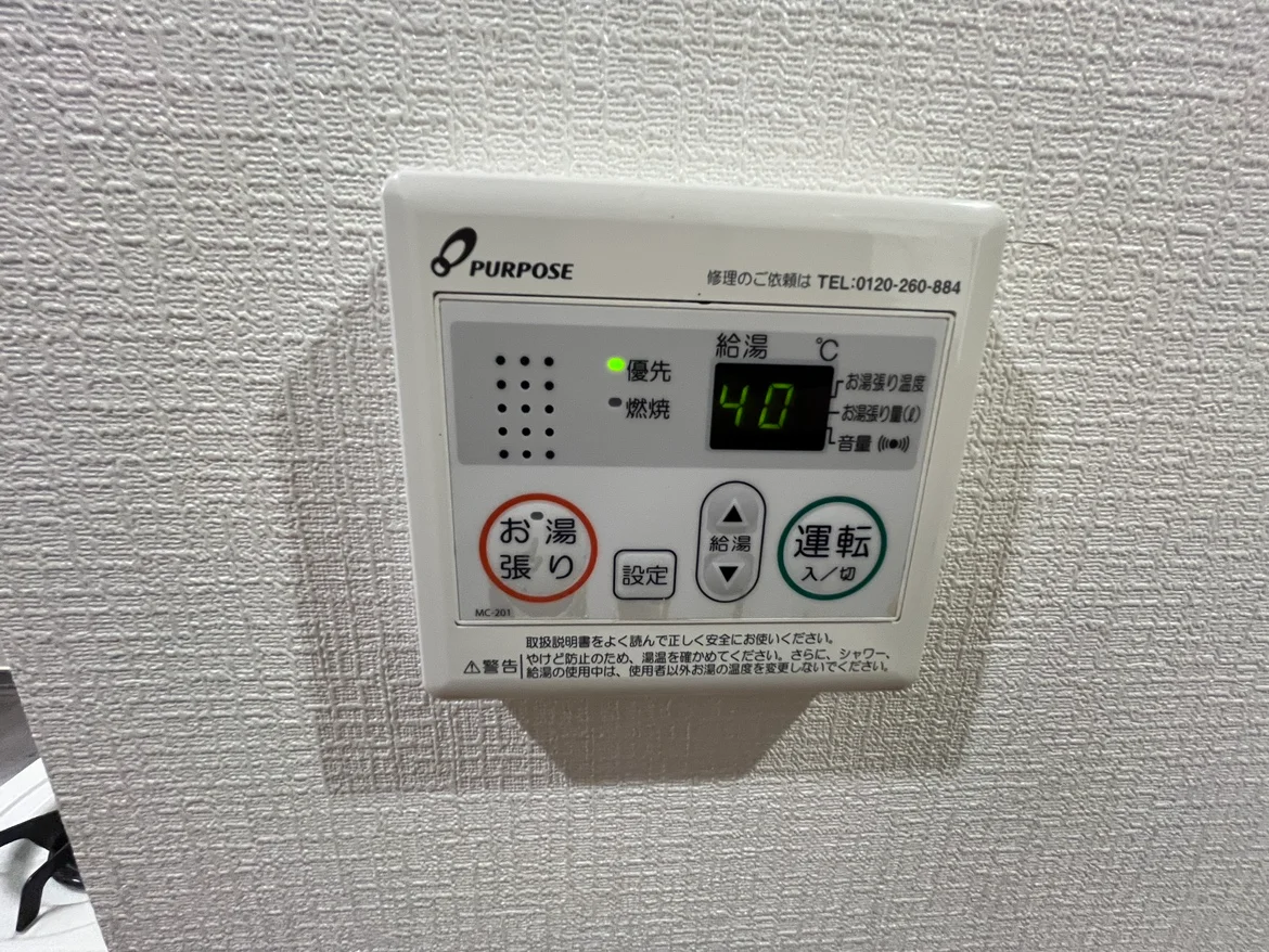 便利な湯張り機能あり♪