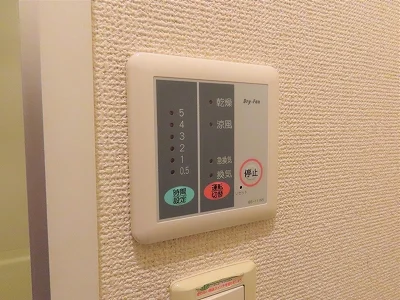 浴室乾燥機能付き