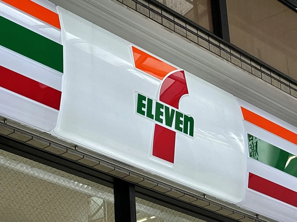 最寄りのコンビニまで徒歩４分（３５０ｍ）です。