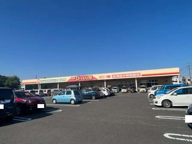 週末びっくり市岩沼店まで1500m
