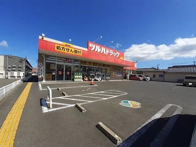 ツルハドラッグ岩沼中央店まで750m