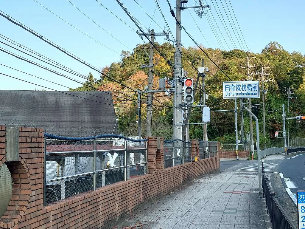 海上自衛隊岸壁まで約1.8ｋｍ