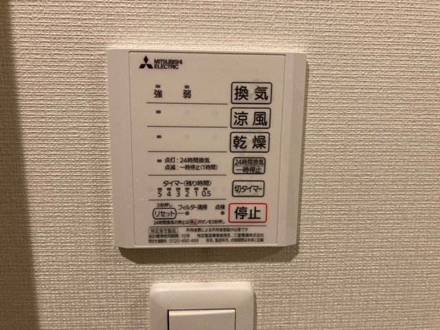 浴室乾燥機操作盤