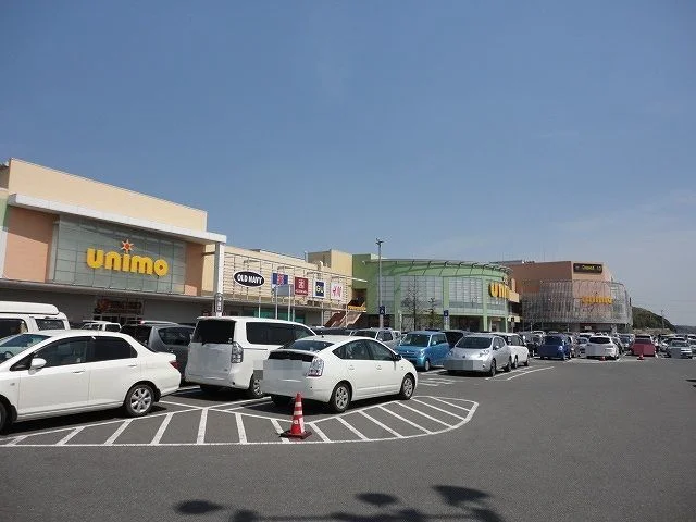 ユニモちはら台まで2300m