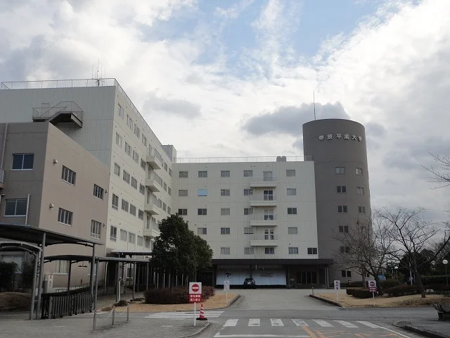 帝京平成大学まで1200m