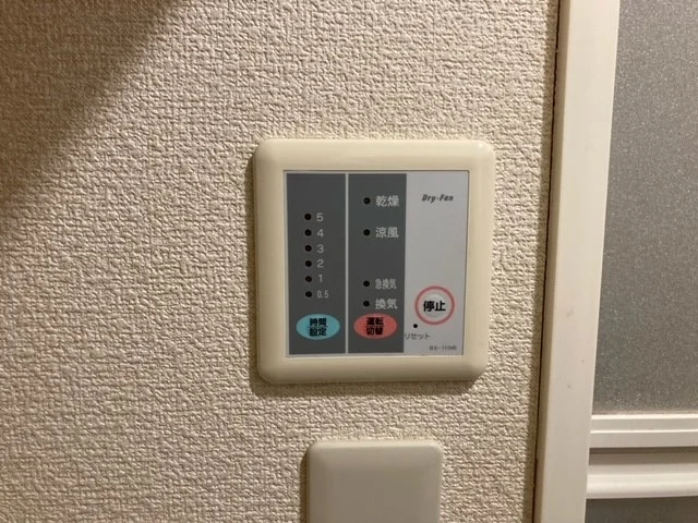 浴室乾燥機操作盤