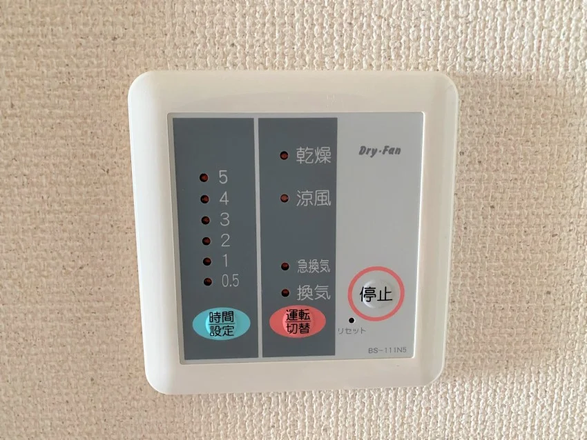 浴室乾燥機
