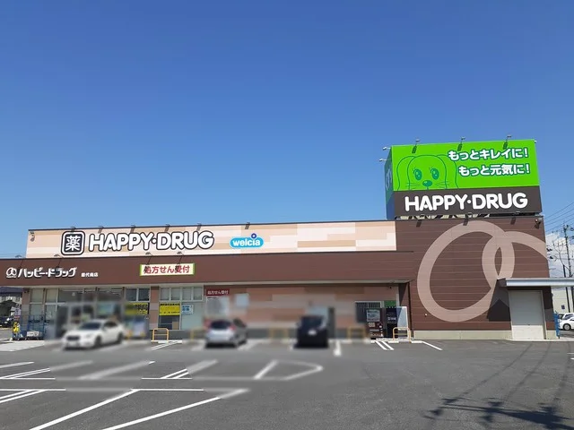 ハッピードラッグ能代南店まで657m