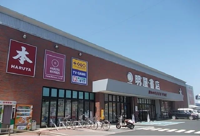 明屋書店MEGA平田店様まで800m