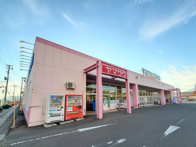 ヤマザワ白石東店まで500m
