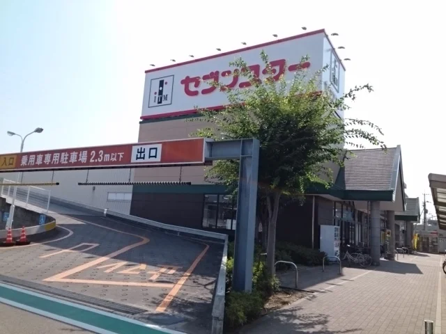 セブンスター南江戸店様まで850m