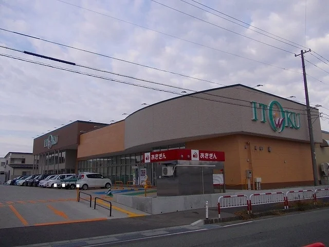 いとく追分店まで1301m