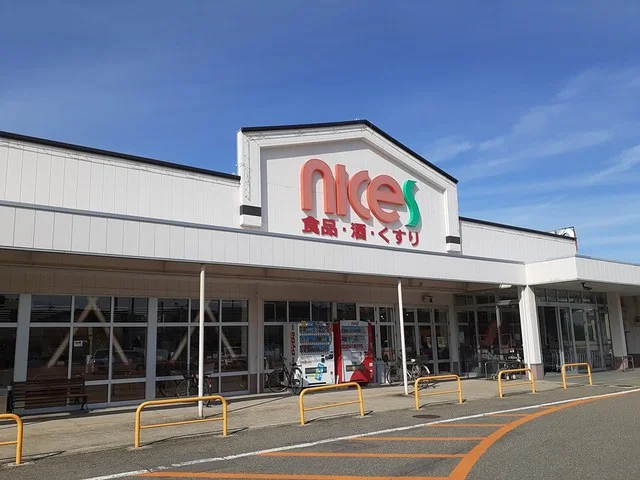 ナイス追分店まで1943m