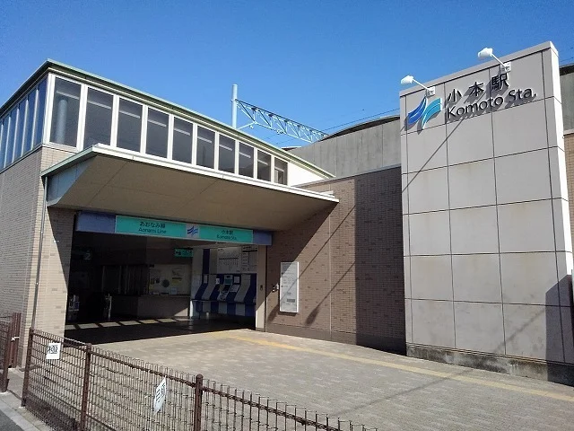 小本駅まで750m