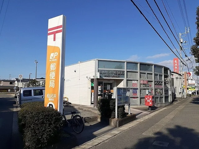 石井郵便局様まで1100m