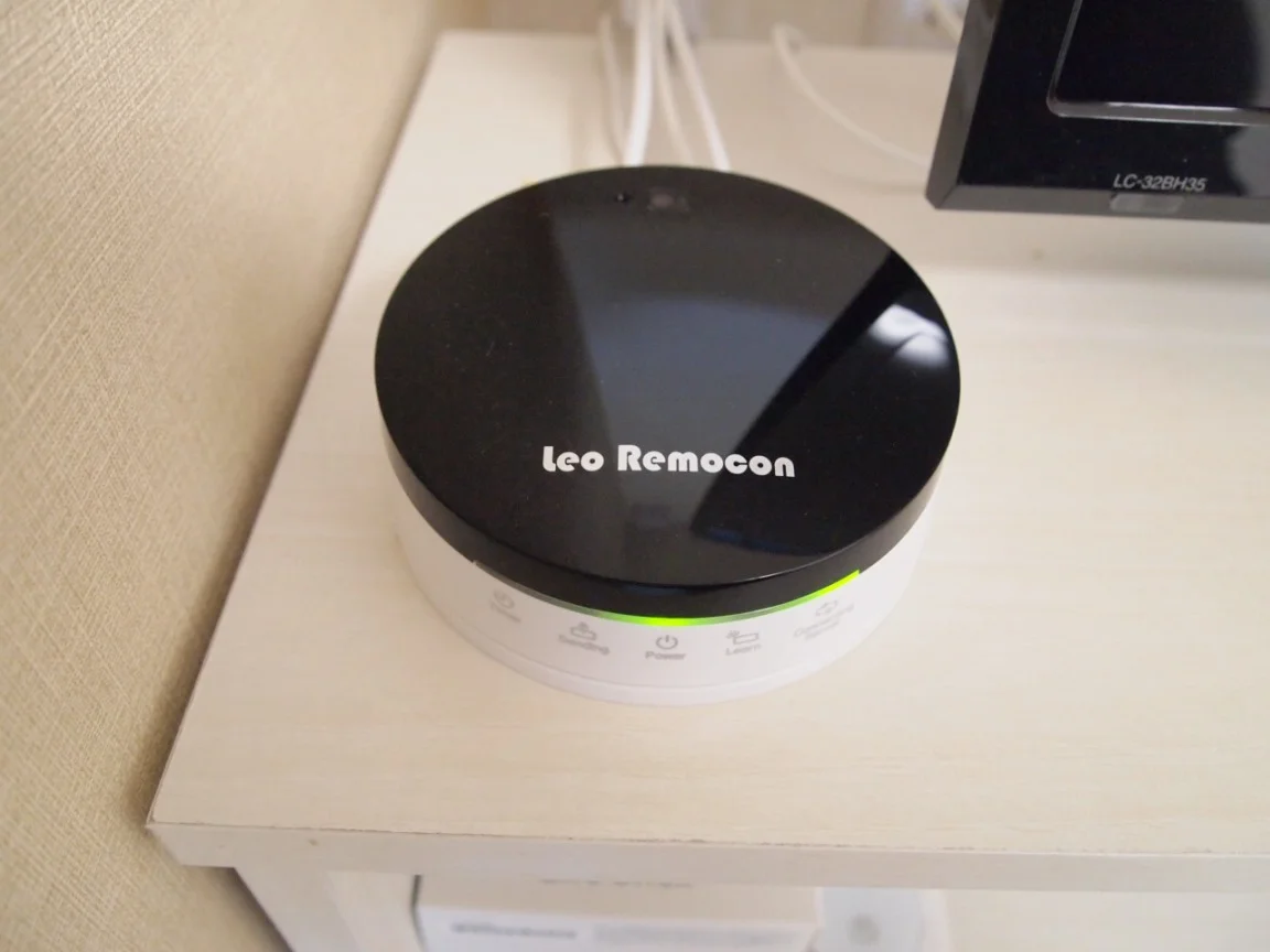 外部からの遠隔操作が可能なレオリモコンを完備