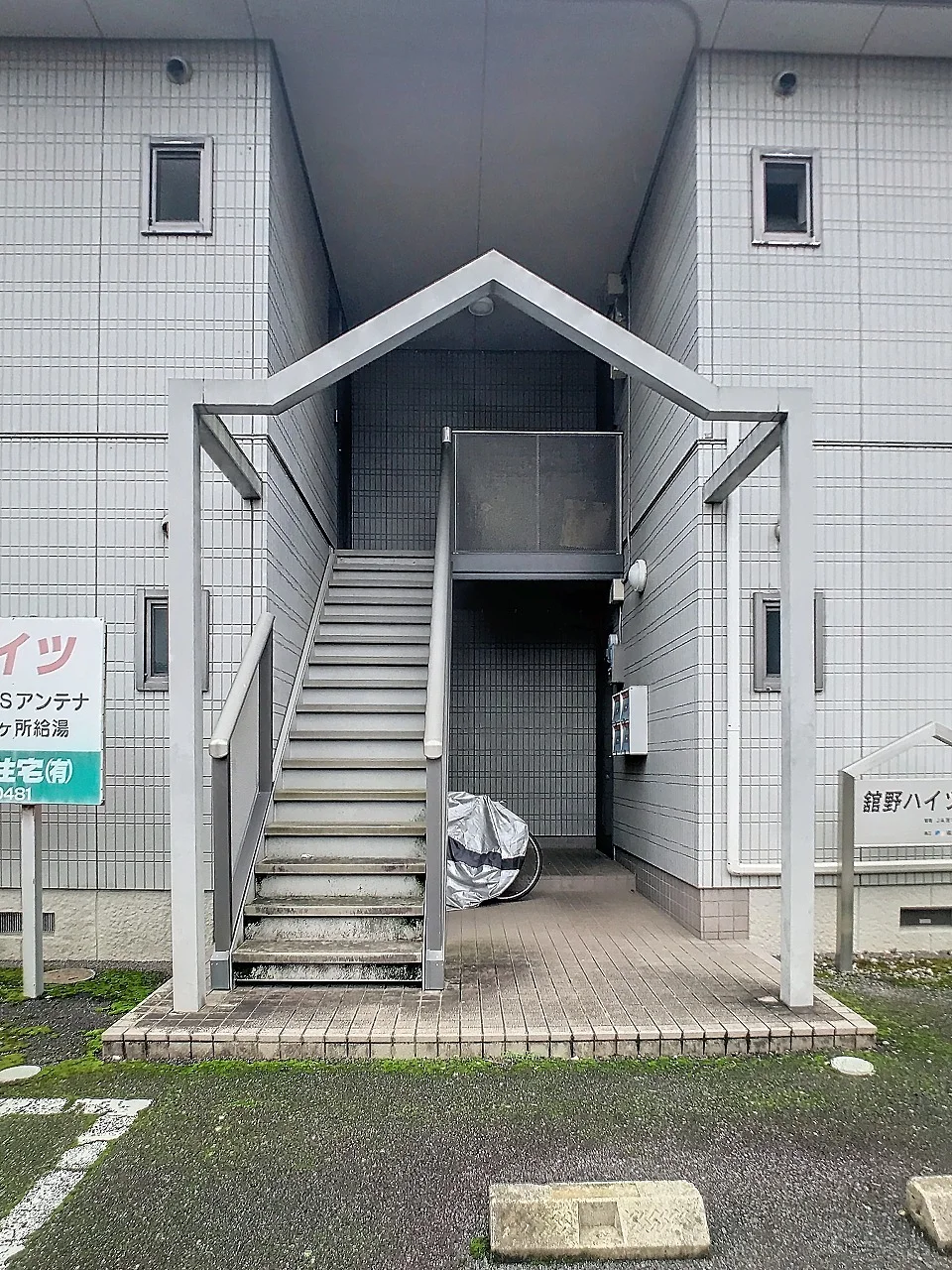 入口