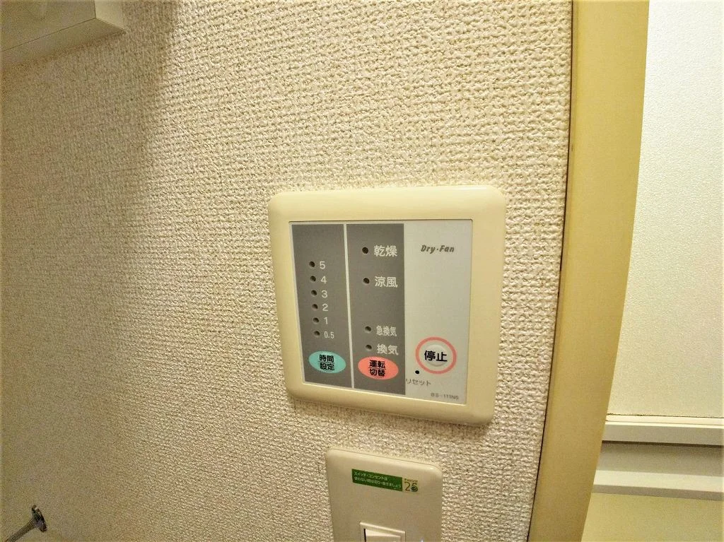 浴室乾燥機パネル