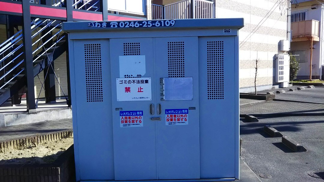 ゴミ庫です。