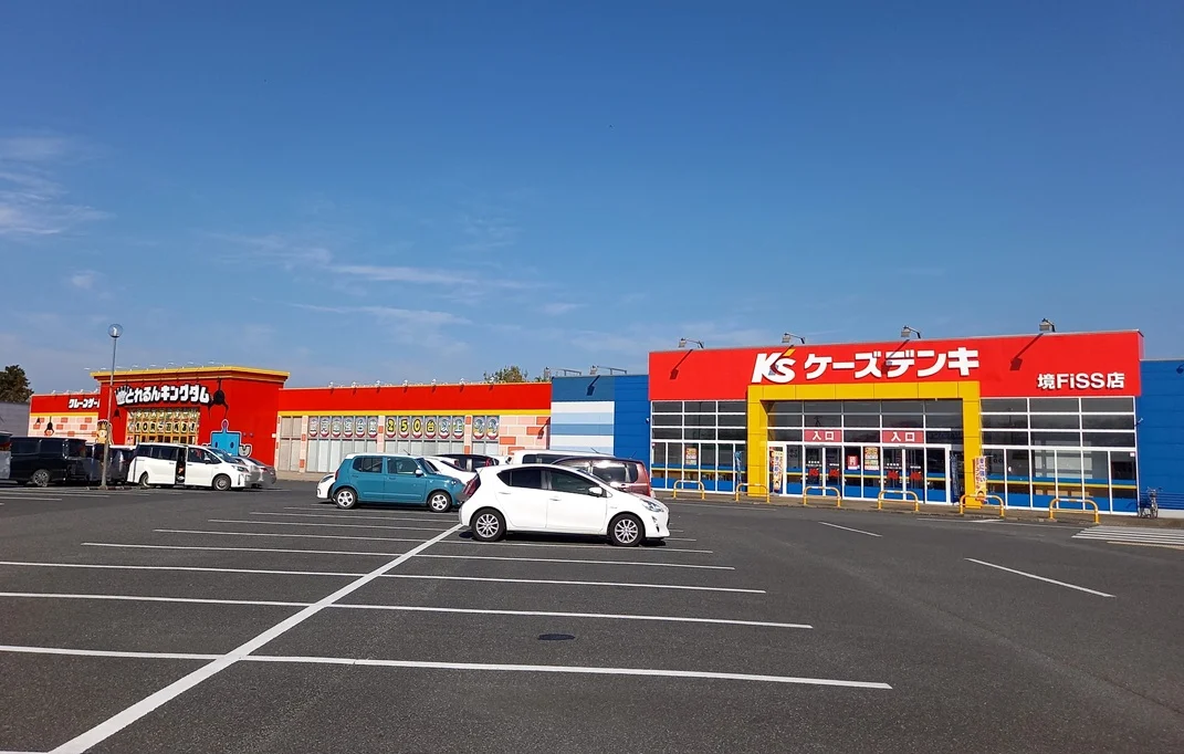 家電