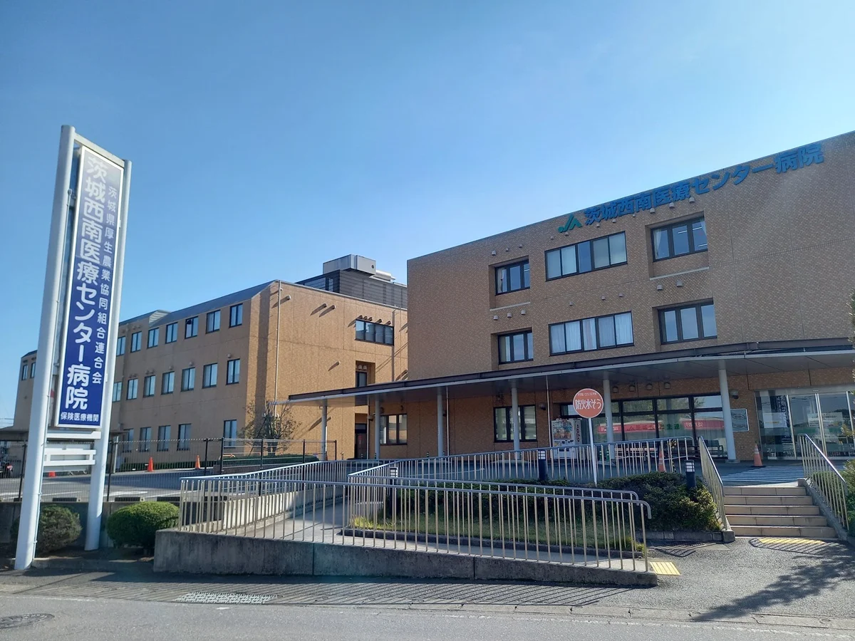 西南医療センター病院