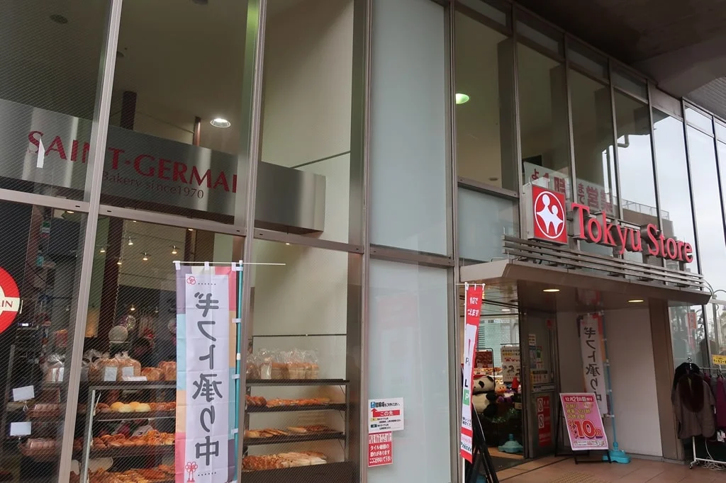 都立大学東急ストア