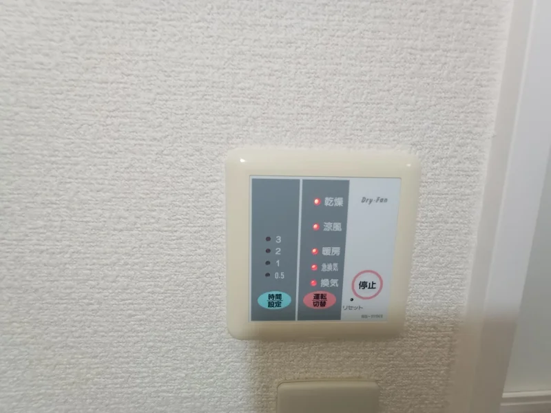 浴室換気乾燥機付き