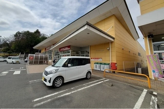 ヨークベニマル白石店まで2200m