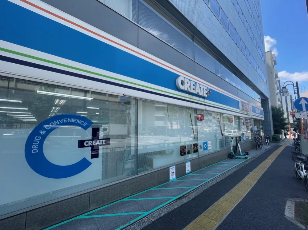 ドラッグストアも周辺に複数あります！