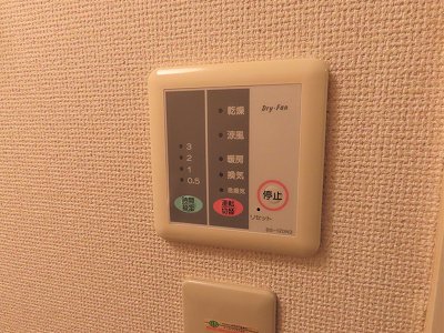 浴室乾燥機能付き