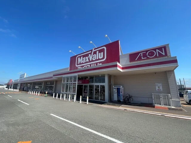 マックスバリュ上江別まで200m