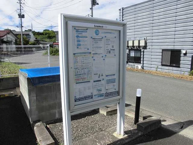 インフォメーションボード