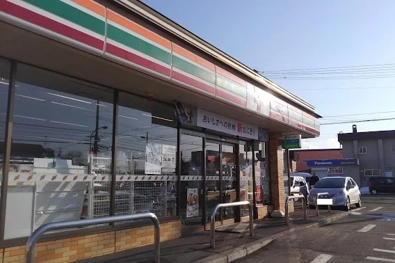 セブンイレブン元江別本町まで70m