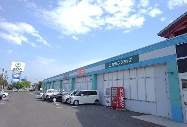 ホクレンショップ元江別まで700m