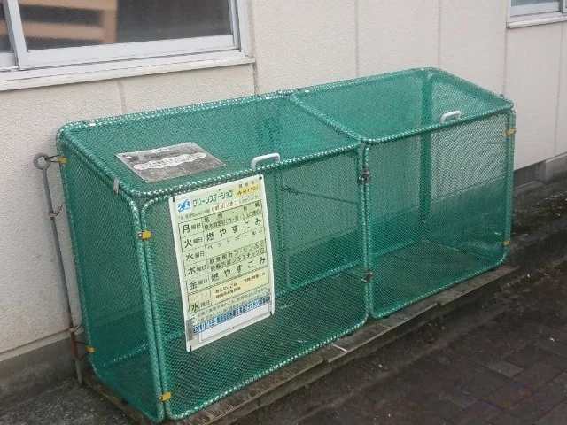 ゴミ置場