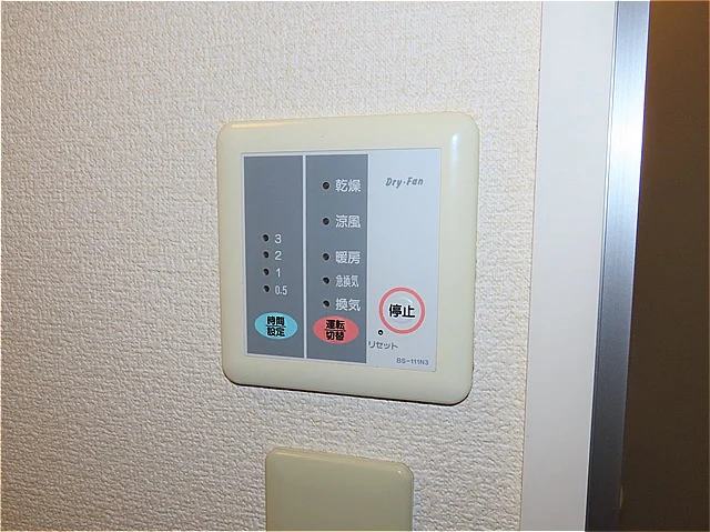 浴室乾燥機能付き