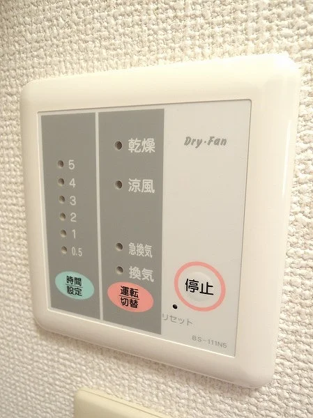 浴室乾燥機
