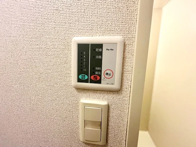 設備・仕様は号室により異なる為、現状を優先いたします。