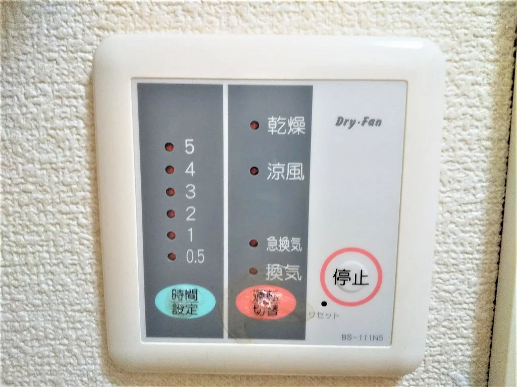 浴室乾燥機パネル