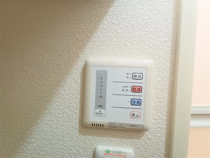 浴室換気乾燥機付き