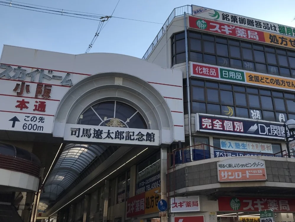 物件から徒歩約5分