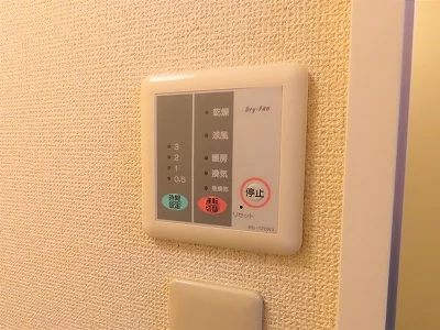 浴室乾燥機能付き