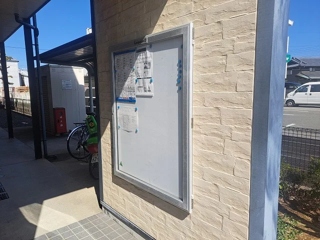 インフォメーションボード