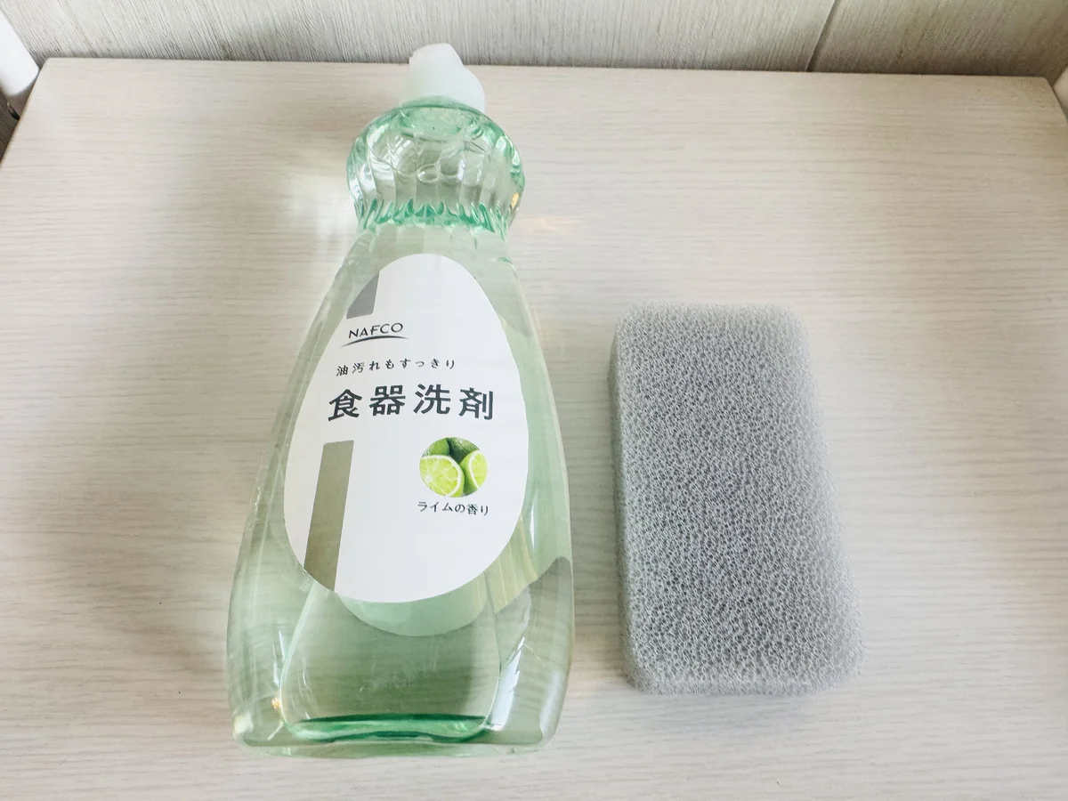 食器洗剤、スポンジまで買わなくていいのはありがたい