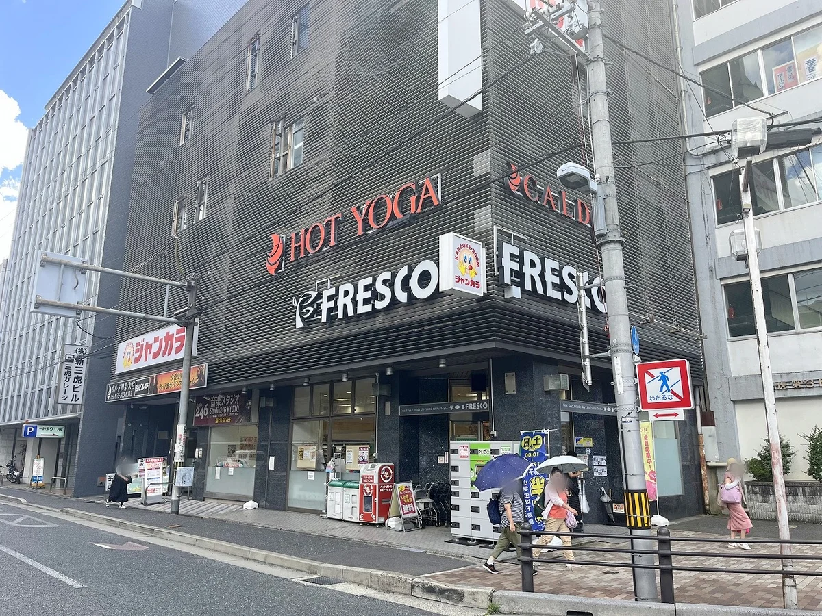 スーパーまで徒歩７分です🛒